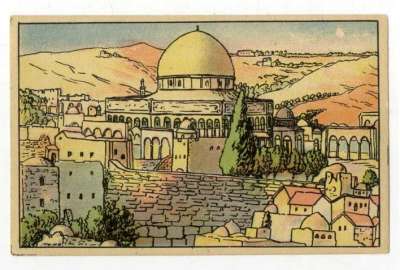 Omar Mosque, from 8 drawings by S. Schor, Hadar Publishing, Jerusalem